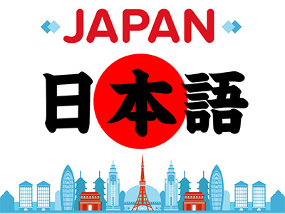 Школьные учебники по японскому языку на сайте school-textbook.com