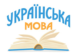 Шкільні підручники з Української літератури на сайті school-textbook.com